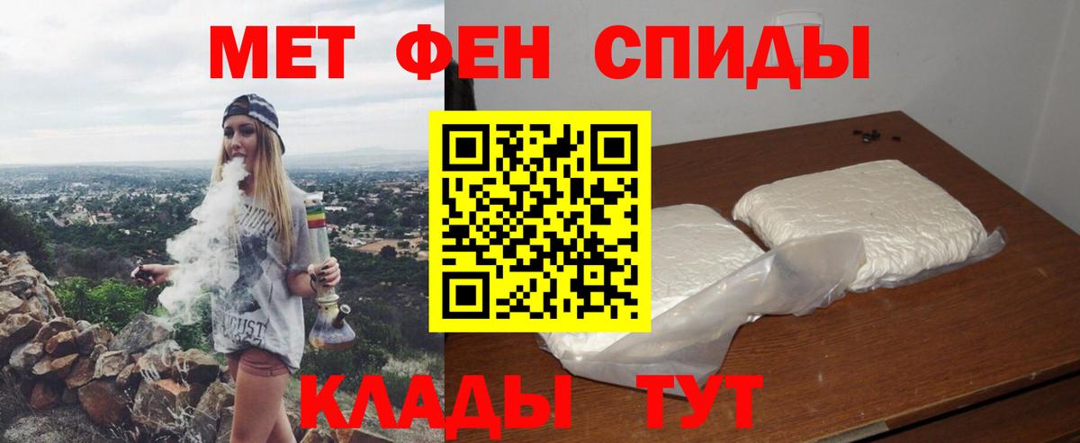 АМФЕТАМИН VHQ Буйнакск