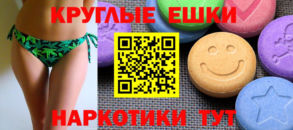 Ecstasy  Ecstasy 280 MDMA  ЭКСТАЗИ MDMA  Вход с VPN  Буйнакск 