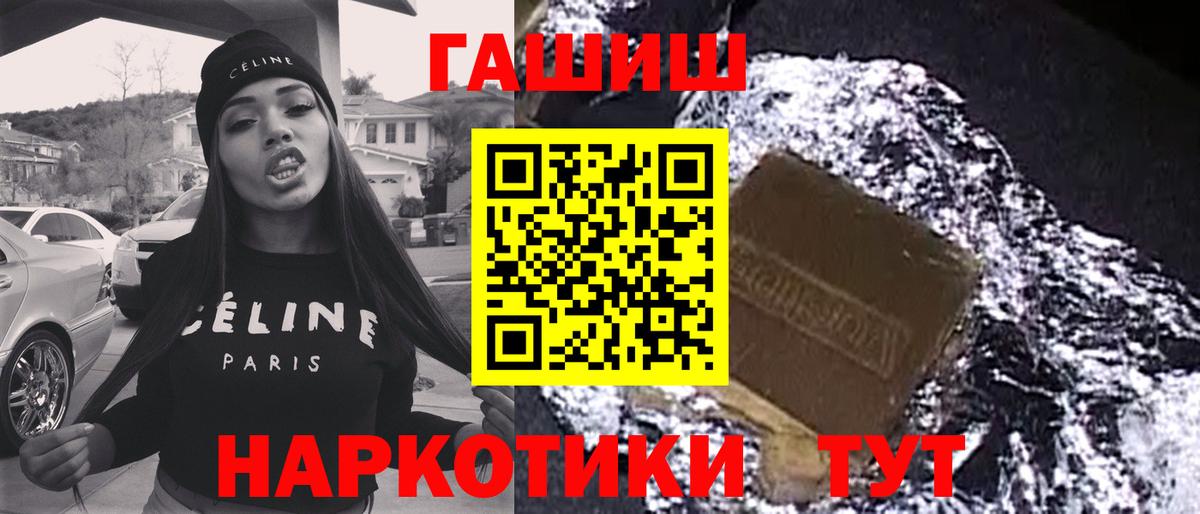 Гашиш убойный  Гашиш AMNESIA HAZE  Вход с VPN  Буйнакск 