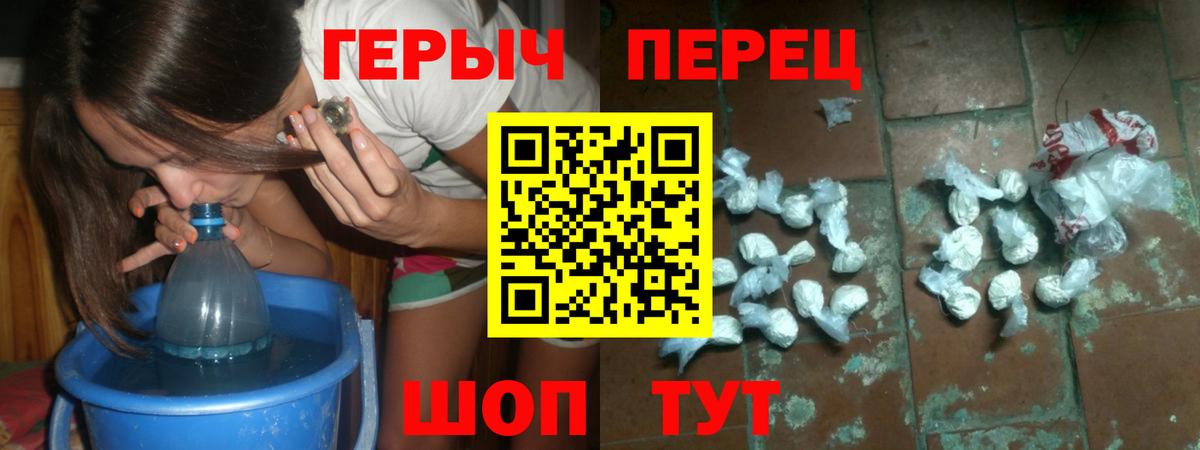 Героин белый Буйнакск