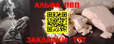 стаф Канаш