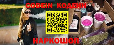 гидра Кандалакша