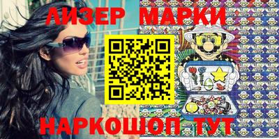 гидра Кандалакша