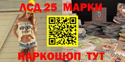 гидра Кандалакша