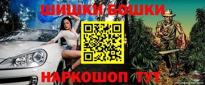 стаф Канаш