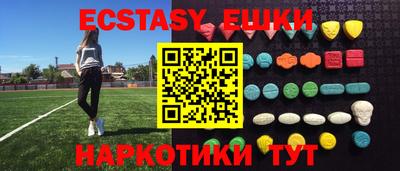 ПСИЛОЦИБИНОВЫЕ ГРИБЫ Камышлов