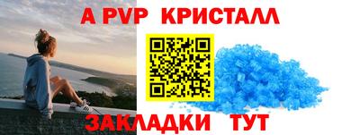 стаф Канаш
