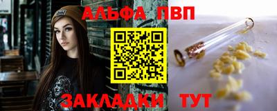 стаф Канаш