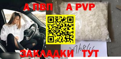 гидра Кандалакша