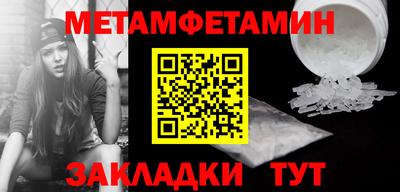стаф Канаш
