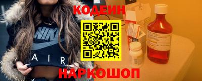 гидра Кандалакша