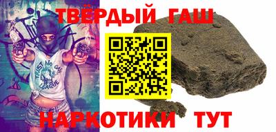 гидра Кандалакша