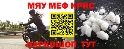 стаф Канаш