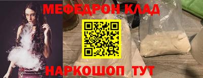 стаф Канаш