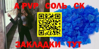 стаф Канаш