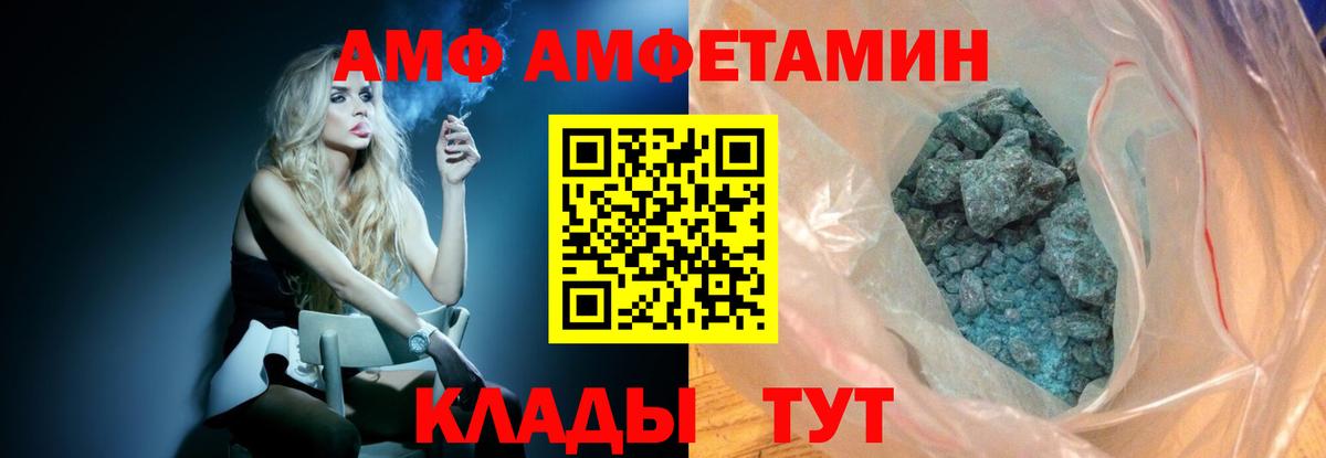 МЕТАМФЕТАМИН кристалл  Метамфетамин  Буйнакск  МЕТАМФЕТАМИН кристалл  Вход с VPN 
