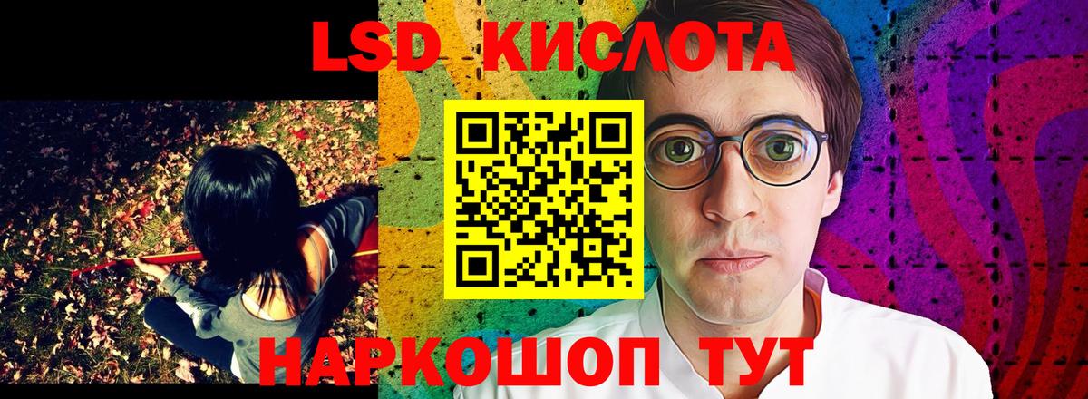 Наркотические марки 1,8мг Буйнакск