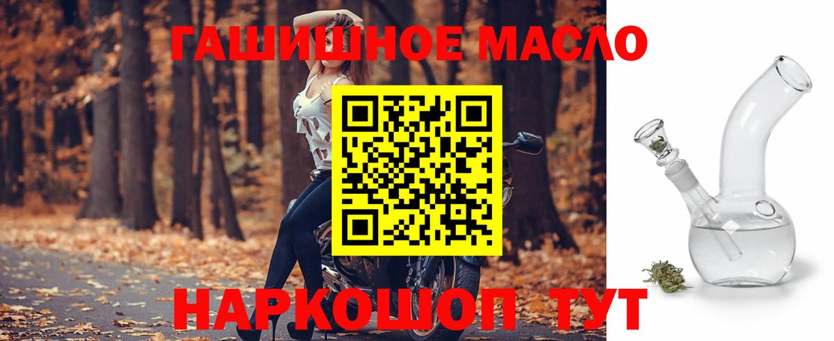 ТГК вейп с тгк  Вход с VPN  как найти закладки  ТГК вейп  Буйнакск 