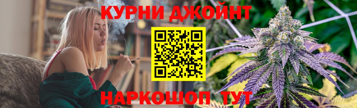 Конопля MAZAR  Бошки Шишки AK-47  Буйнакск  Вход с VPN  Бошки Шишки Ganja  Каннабис LSD WEED 